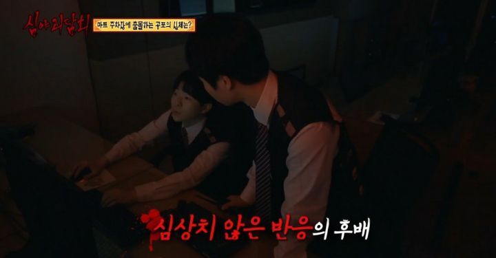 귀신주의)심야괴담회 마트 야간근무 괴담jpg | 인스티즈
