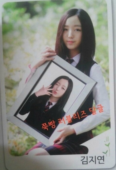 최신 여자 아이돌 데뷔 전에 찍은 졸사 | 인스티즈