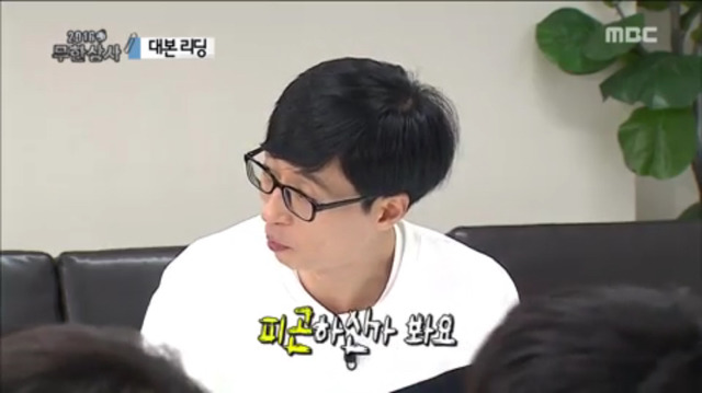 [무한도전] 가방 들고 퇴곤 하고 있는 전하ㅋㅋㅋㅋㅋㅋㅋㅋ(feat.장례식장) | 인스티즈