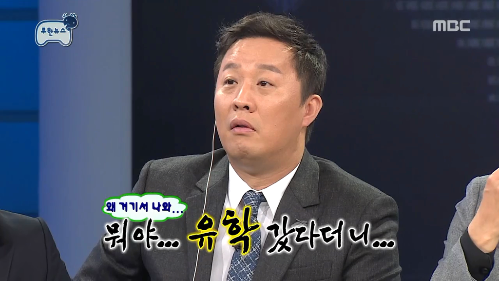 정준하 괴담 또 추가할뻔한 오늘자 무한도전.jpg | 인스티즈