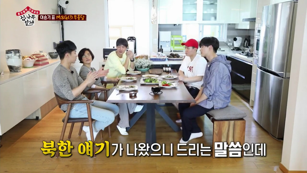 북한 장교가 자신을 납치하러 왔다고 믿는 이승기.jpg | 인스티즈