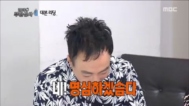 [무한도전] 가방 들고 퇴곤 하고 있는 전하ㅋㅋㅋㅋㅋㅋㅋㅋ(feat.장례식장) | 인스티즈