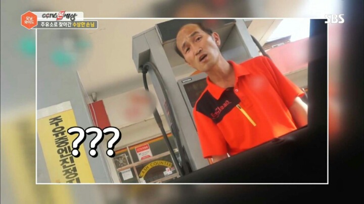 초딩들의 대통령이 된 신태일 | 인스티즈