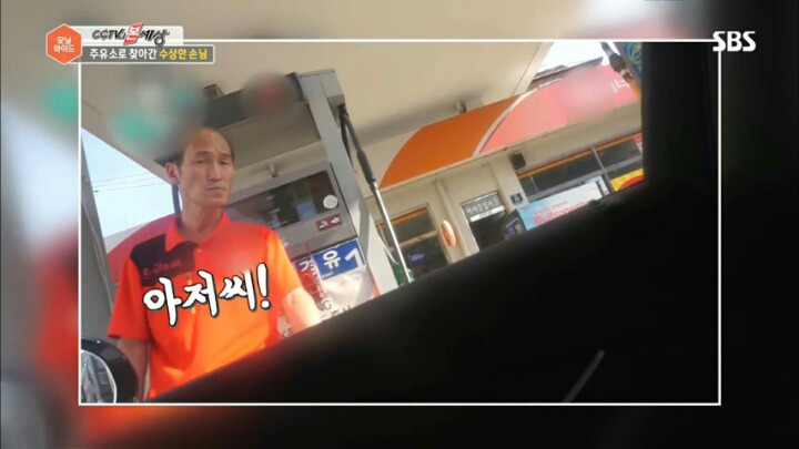초딩들의 대통령이 된 신태일 | 인스티즈