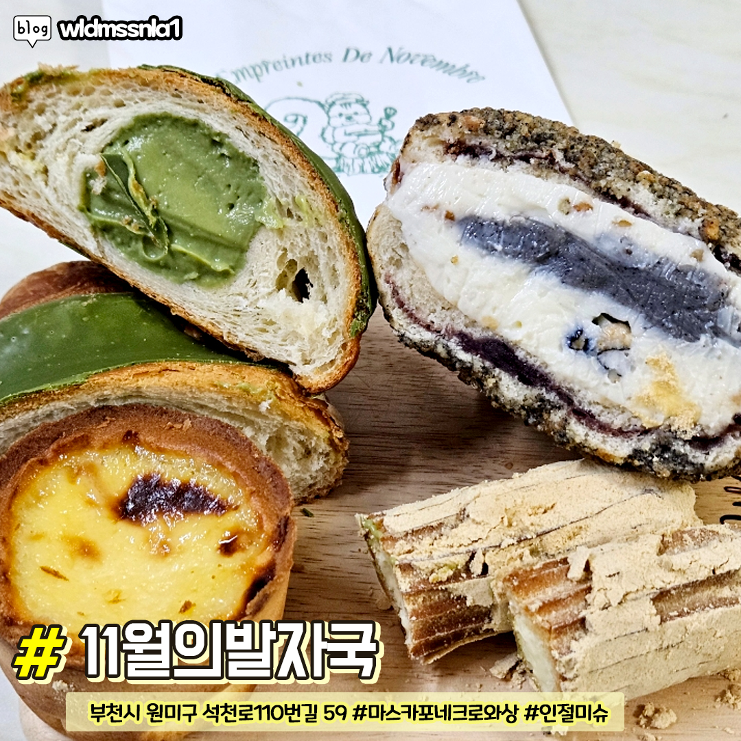 부천/시흥 주민들만 아는 식당 모음집.jpg | 인스티즈