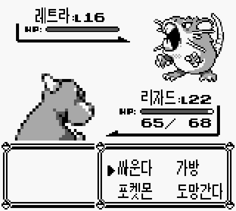 포켓몬스터 괴담 (살해당한 레트라) | 인스티즈
