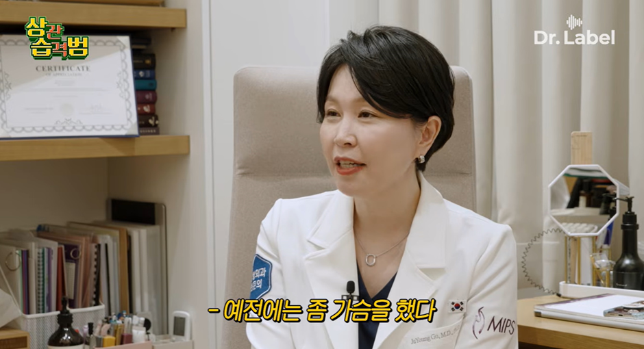 가슴 전문 성형외과 간 허영지…jpg | 인스티즈