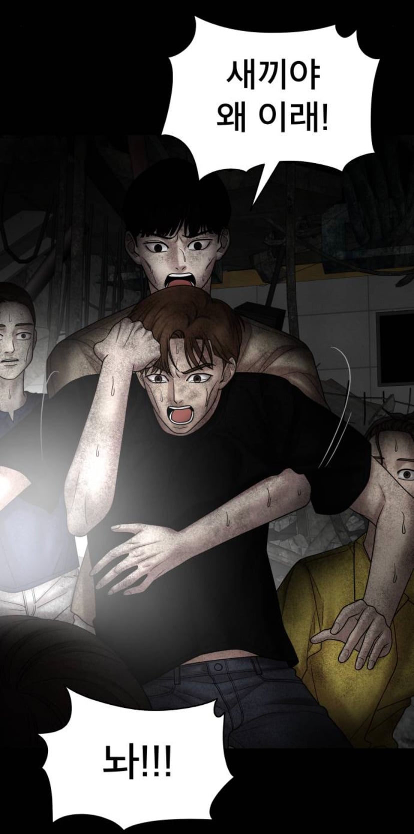 잔인한 결말 맞이해서 댓글창 난리난 웹툰 캐릭터 | 인스티즈