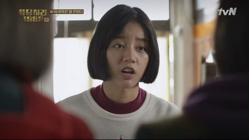 응답하라 1988 덕선이와 장갑 그리고 감정선 | 인스티즈