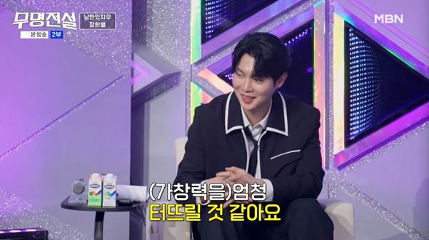 말레이시아 음원차트에서 52주동안 1위를 했다는 남자.jpg | 인스티즈