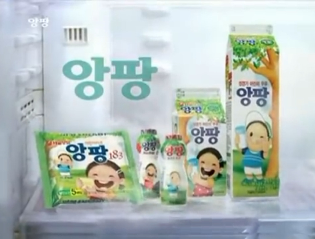 00년도 이전 출생이라면 알만한 앙팡우유 cf에 나왔던 아이돌 | 인스티즈