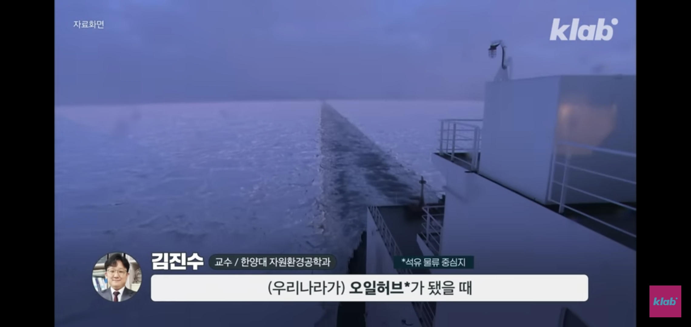 최근 중동국가들이 석유저장소로 굳이 한국 선택한 이유가 흥미롭고 웃김.jpg | 인스티즈