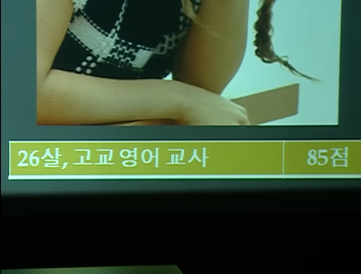 거침없이 하이킥 이민용 결정사 등급 | 인스티즈