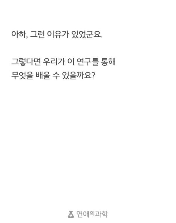 바람피는 남자 vs 바람피는 여자 | 인스티즈