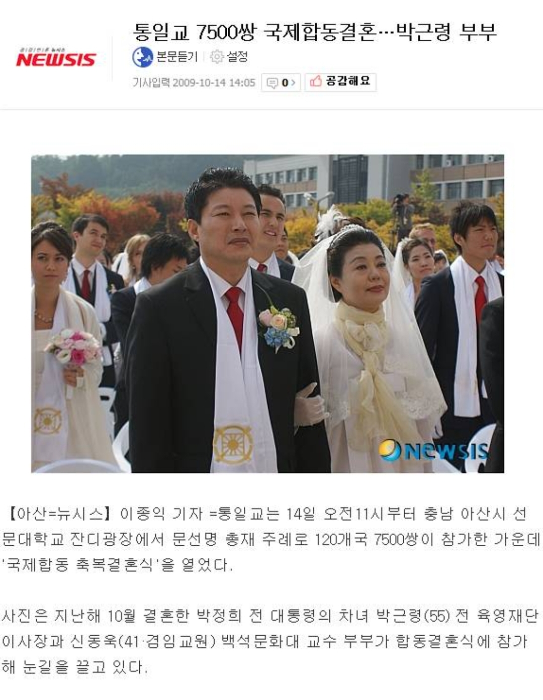 느네 천연사이다, 맥콜, 초정탄산수가 어디껀지 알고 있니? | 인스티즈
