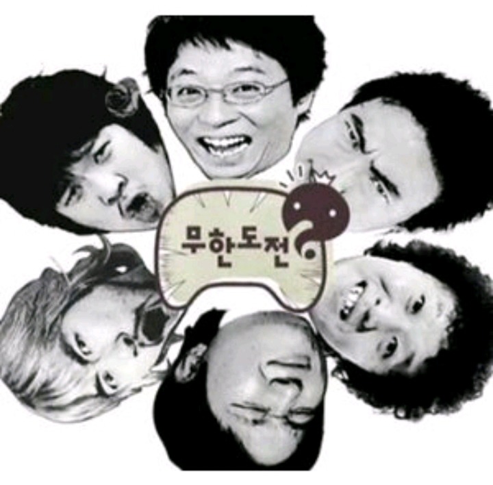 무한도전 음원 중 갓곡 고르기 | 인스티즈