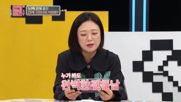 남자친구가 프로포즈할때 사용한 충격적인 언어...jpg | 인스티즈