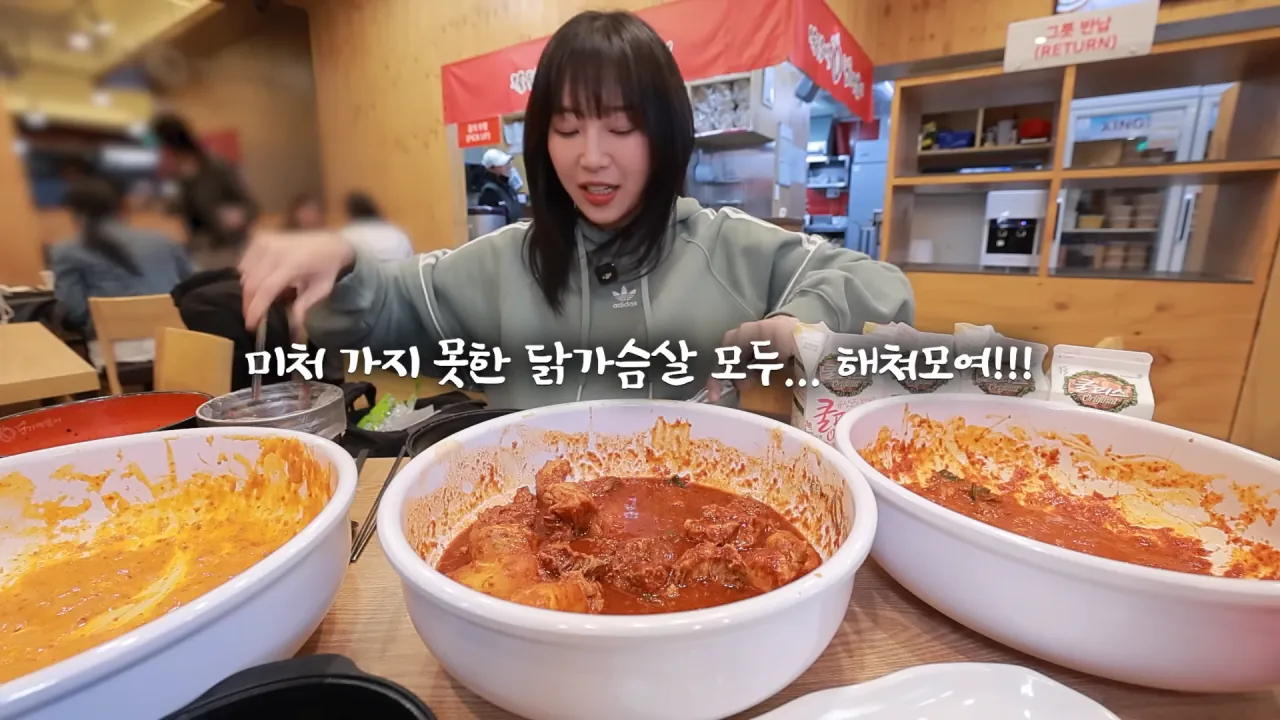 처음으로 엽떡 본점에 간 쯔양  | 인스티즈
