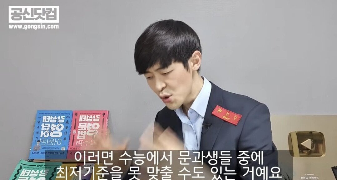 생각보다 심각한 문과 이과 성적차이ㄷㄷ | 인스티즈