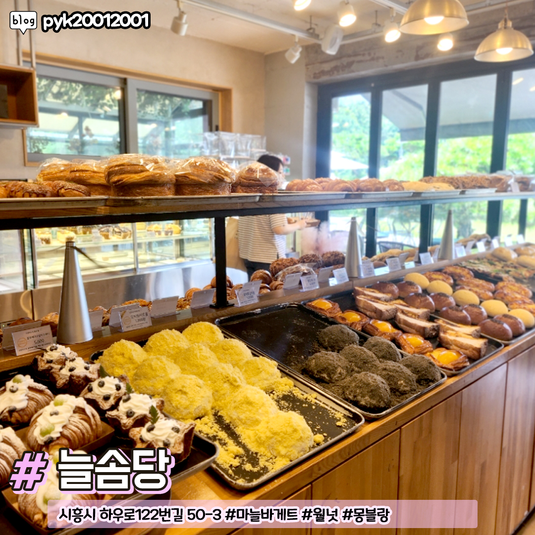 부천/시흥 주민들만 아는 식당 모음집.jpg | 인스티즈