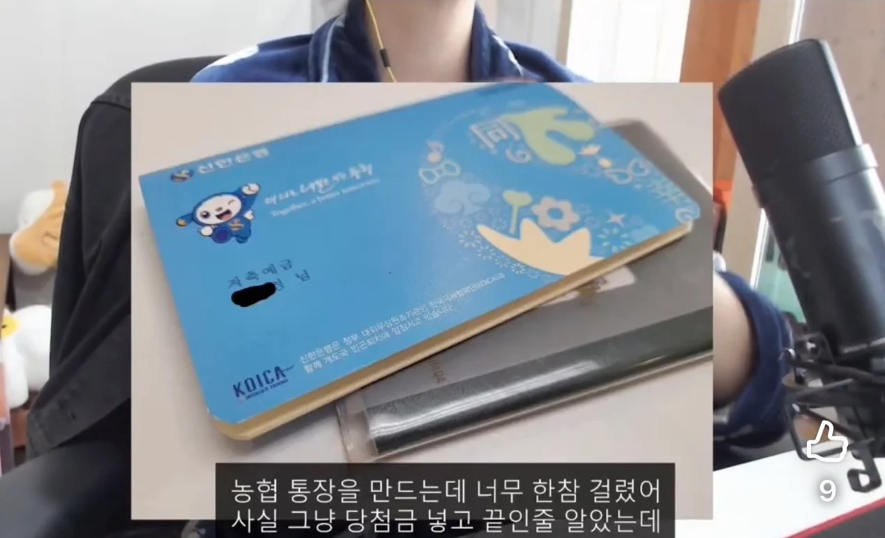 현금 한 30만원만 뽑으세요~ (스피또 당첨 후기) | 인스티즈