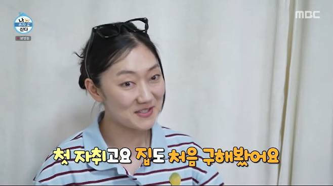 나 혼자 산다에 나온 박경혜.jpg | 인스티즈