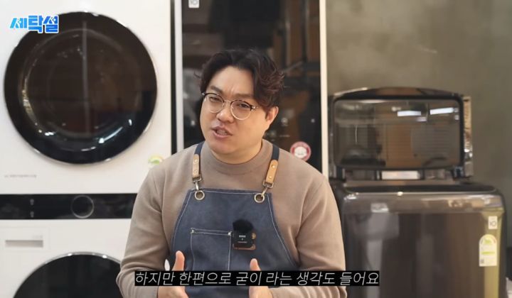 아무 빨래나 울세제로 빨아도 될까? | 인스티즈