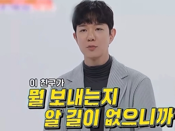 한마디도 안지는 사람이랑은 결혼하면 안됨 | 인스티즈