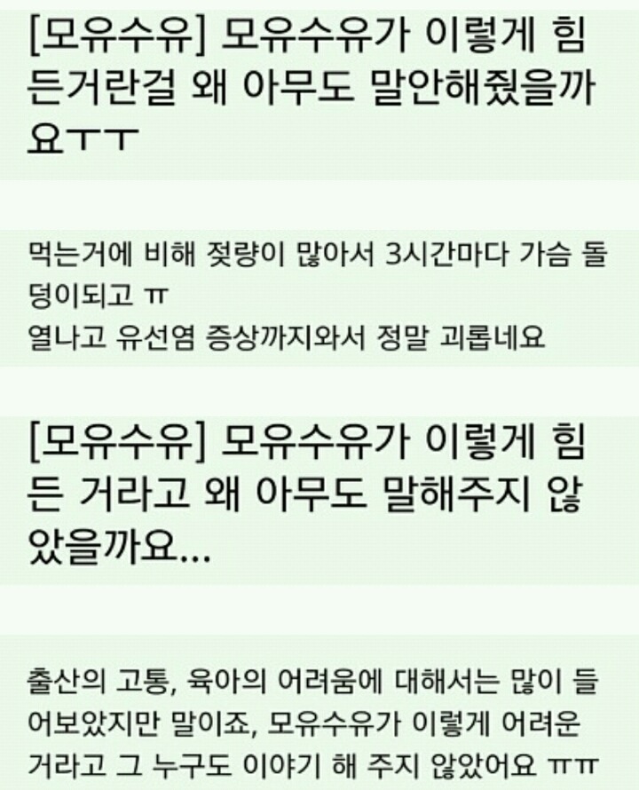 여학생들이 산모의 고통,출산의 두려움보다 생명탄생의 위대함에 집중할 수 있도록 지도 | 인스티즈