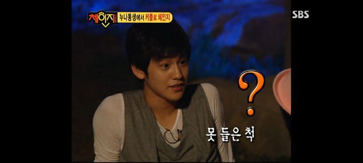 남규리랑 김범이 방송에서 썸(?)타던 시절 | 인스티즈