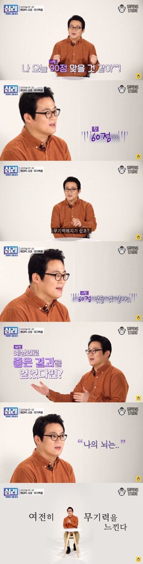 의지박약 무기력에 빠진 사람들에게 추천하는 후기방 댓글(끌올) | 인스티즈