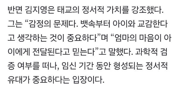 한마디도 안지는 사람이랑은 결혼하면 안됨 | 인스티즈