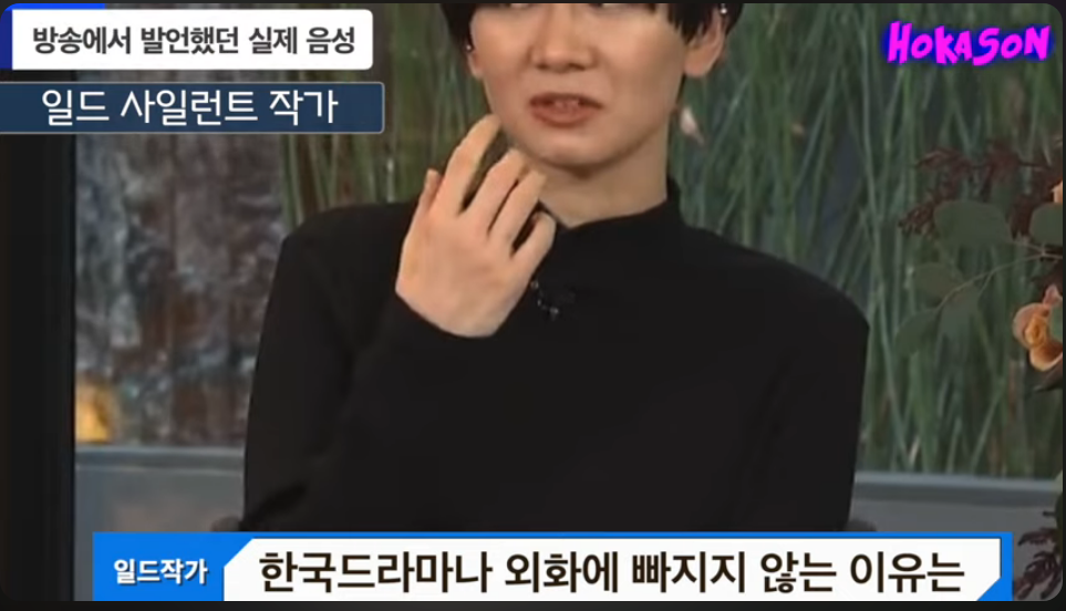 "일본에서 데뷔해서 다행"이라는 일본남돌 엔팀 케이 | 인스티즈