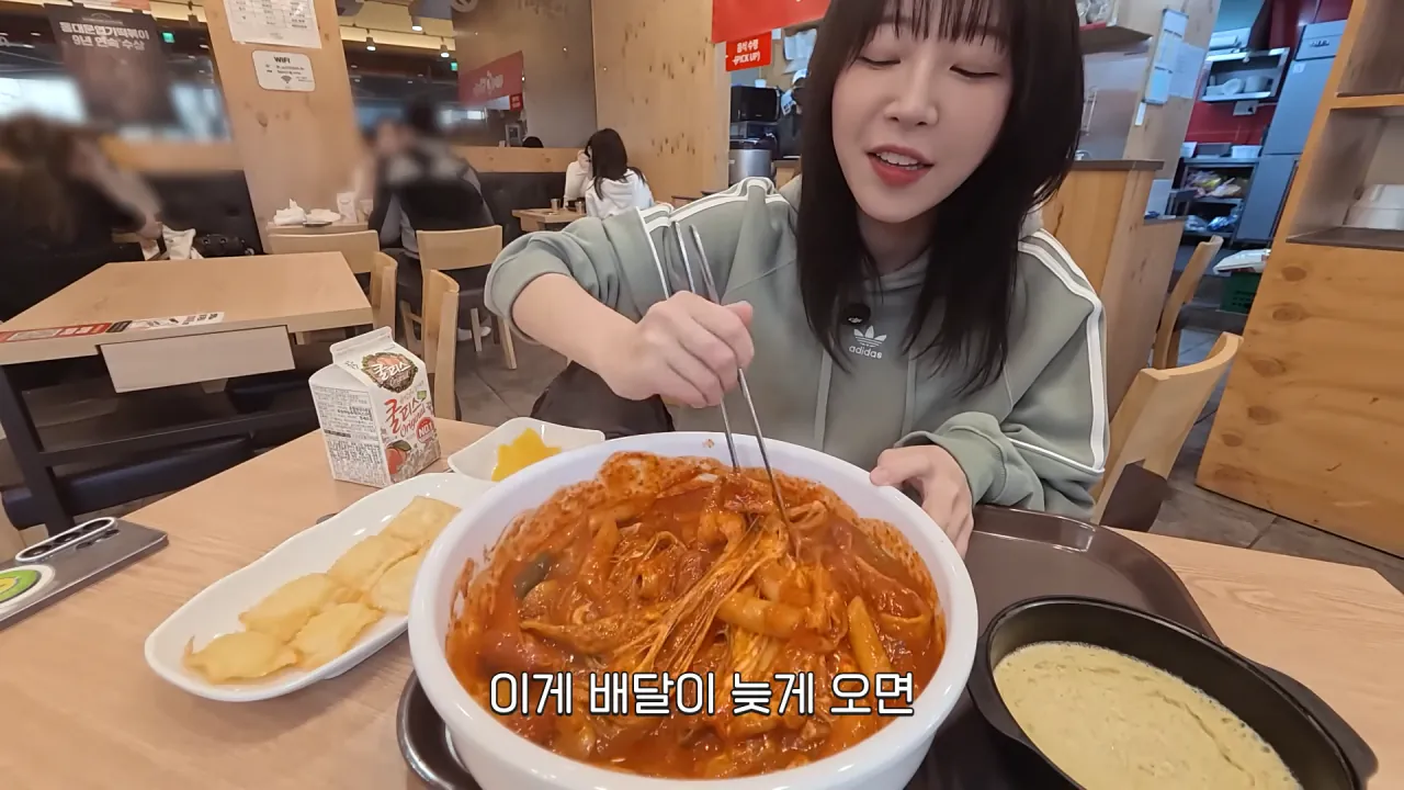 처음으로 엽떡 본점에 간 쯔양  | 인스티즈