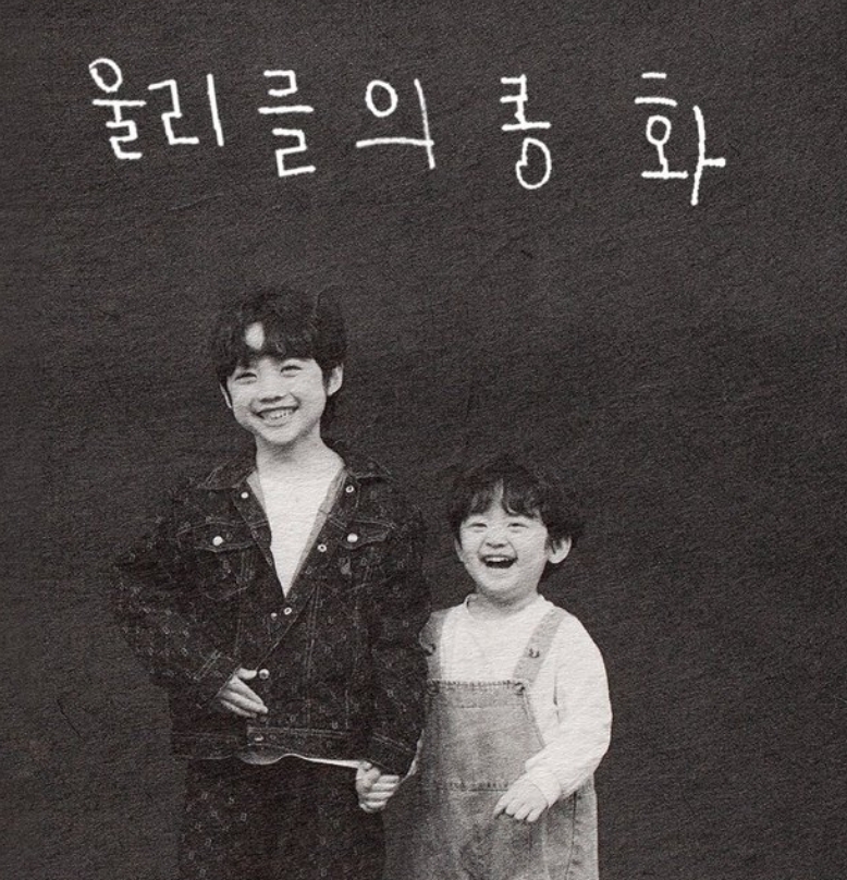 이창섭 이번 컨셉 신선하단 말 나오는이유.jpg | 인스티즈