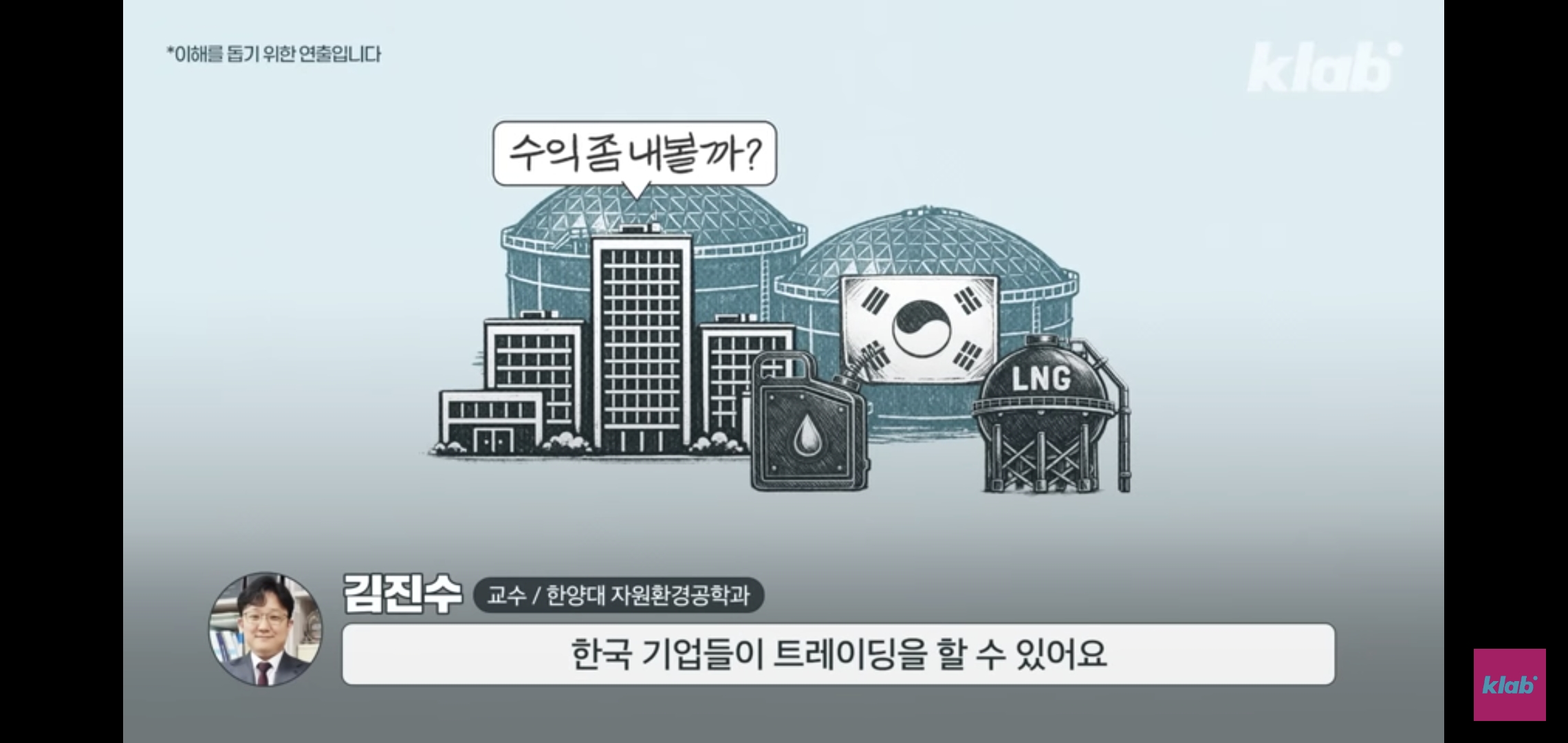 최근 중동국가들이 석유저장소로 굳이 한국 선택한 이유가 흥미롭고 웃김.jpg | 인스티즈