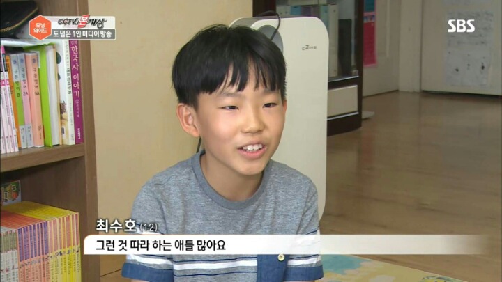 초딩들의 대통령이 된 신태일 | 인스티즈
