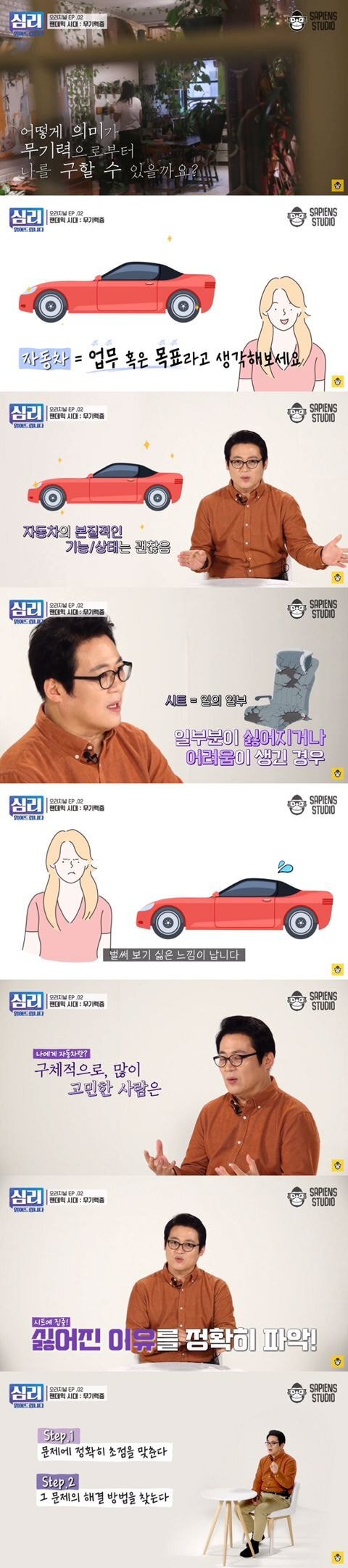 의지박약 무기력에 빠진 사람들에게 추천하는 후기방 댓글(끌올) | 인스티즈