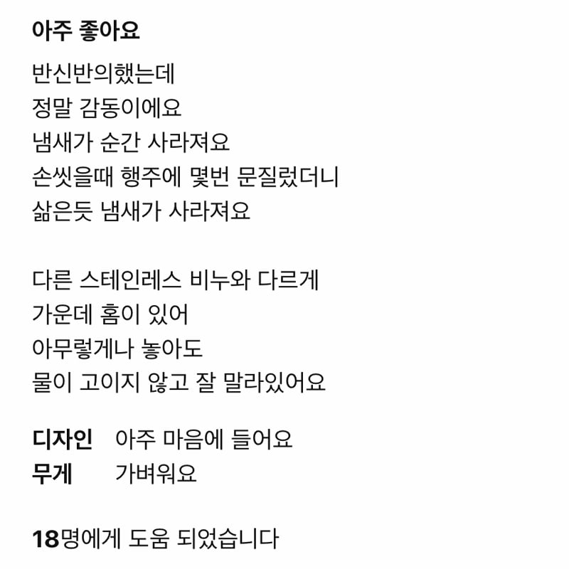 아는 사람만 안다는 비누 | 인스티즈