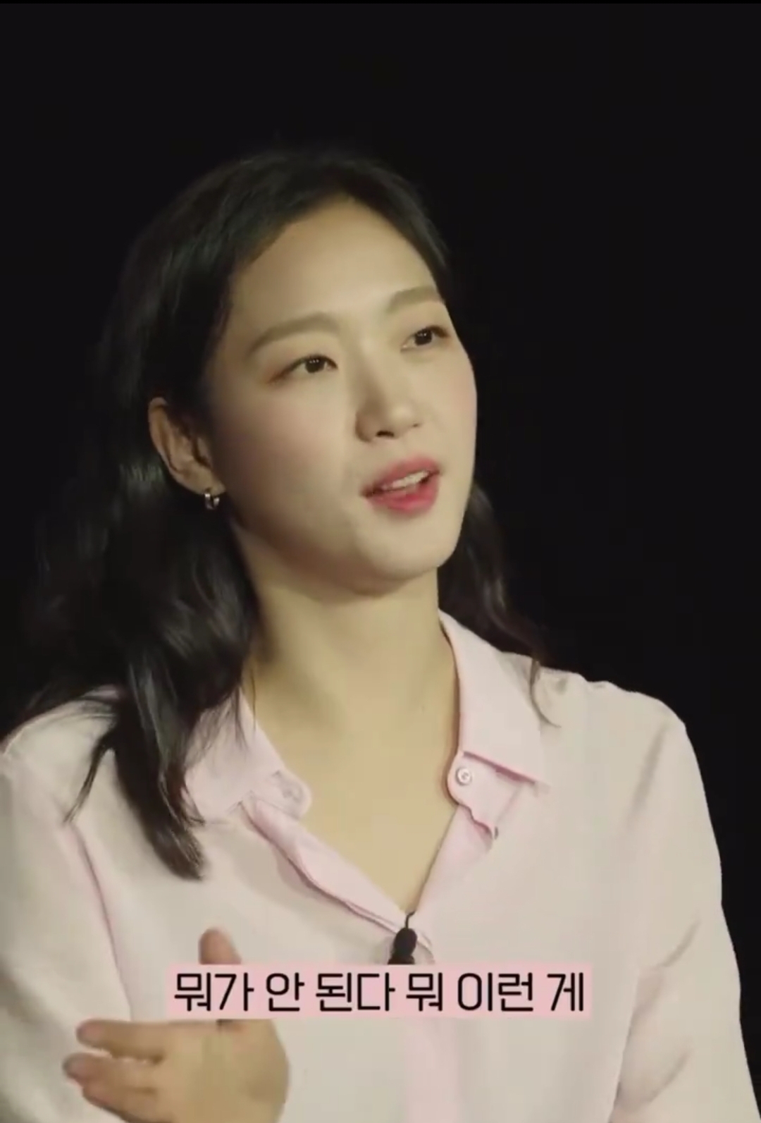 김고은: "제가 좀 한계가 없거든요. 걱정 마시고 일단 한번 줘보시면 잘 해내도록 하겠습니다." | 인스티즈