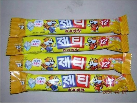 추억의 우유 급식 | 인스티즈