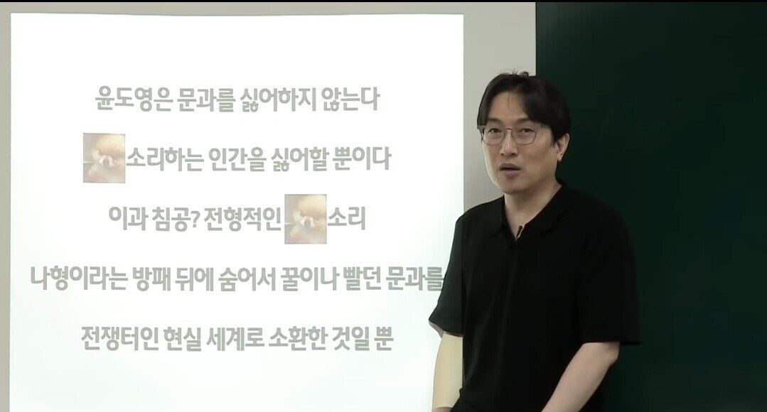 생각보다 심각한 문과 이과 성적차이ㄷㄷ | 인스티즈