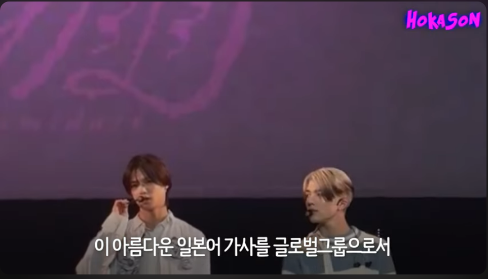 "일본에서 데뷔해서 다행"이라는 일본남돌 엔팀 케이 | 인스티즈