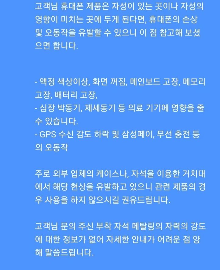 갤럭시가 사용하기 힘든 아이폰의 한 기능.jpg | 인스티즈