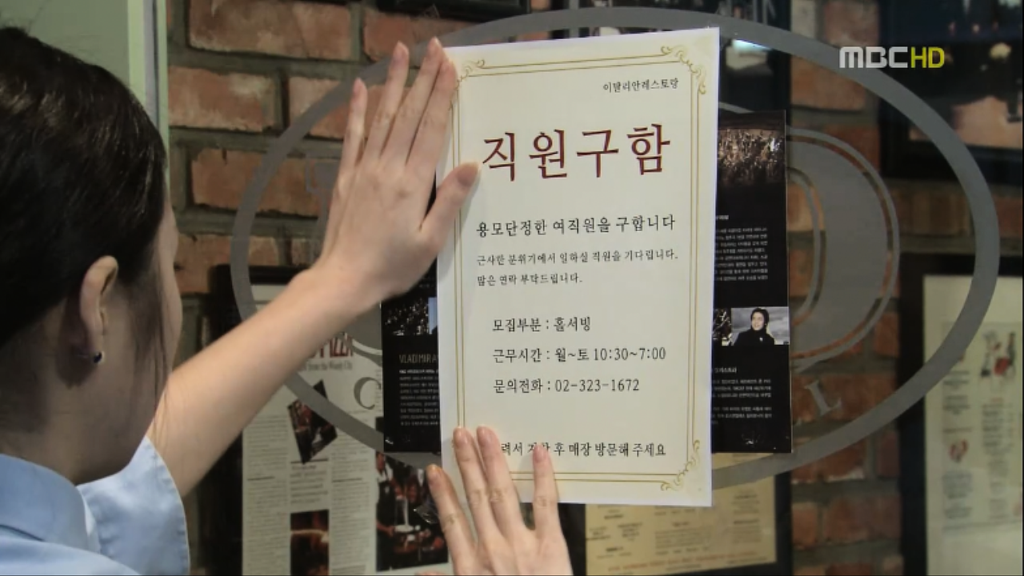 [지붕뚫고하이킥] 우리 이제 그만 만나요 | 인스티즈