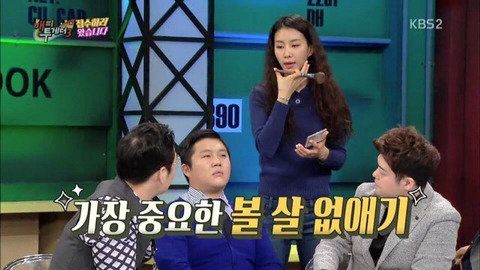 얼굴 작아지는 메이크업 받은 조세호 | 인스티즈