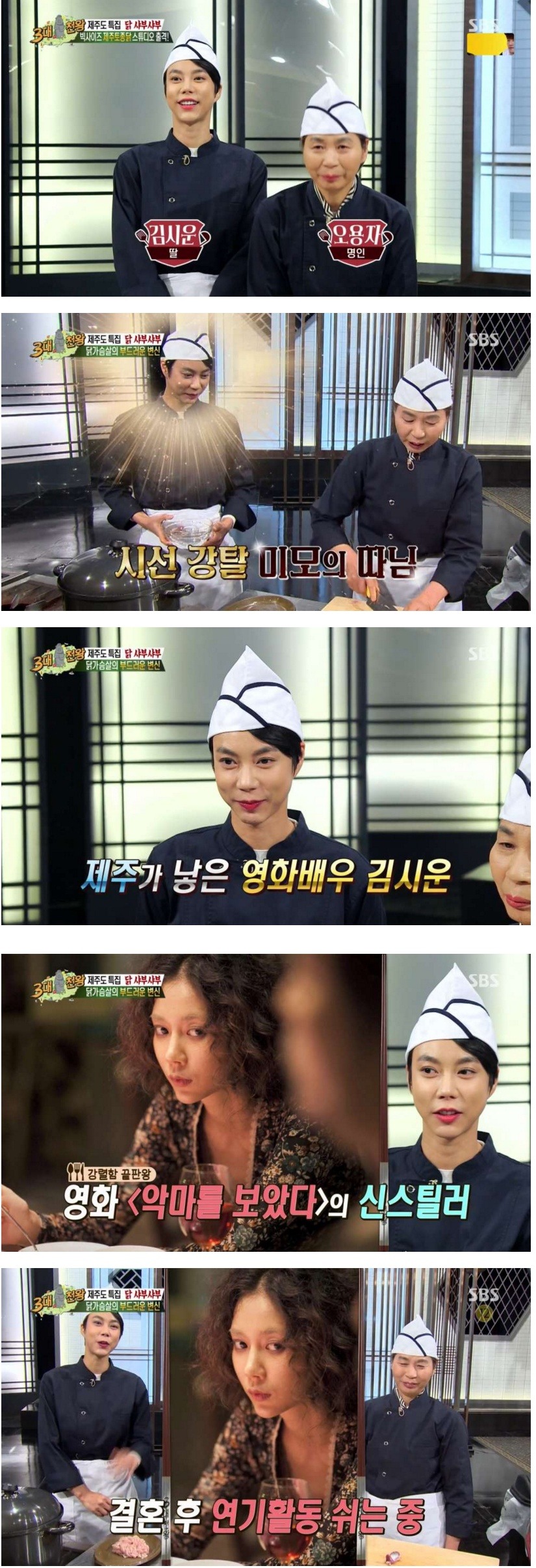 악마를 보았다, 김인서 근황 | 인스티즈