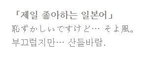 한때 동방신기 팬들 사이에서 유행했던 유천병... | 인스티즈