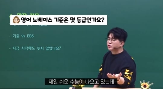 영어강사가 말하는 영어 노베이스 기준 | 인스티즈