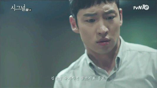 [시그널] 배우들도 대본보고 놀랄정도라는 후덜덜한 이제훈 대사량 수준 (극히일부) txt | 인스티즈